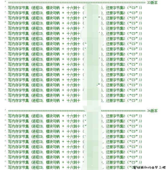 HYXD 某侠检测33-37集合版 TC辅助网www.tcsq1.com6849