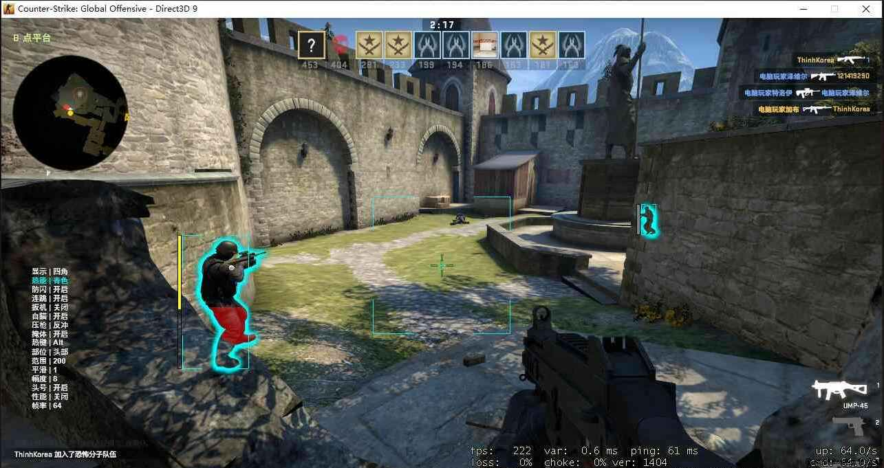 CSGO绘制|发光|锁敌|压枪|演员必备剁功能版-[16][T] TC辅助网www.tcsq1.com8389