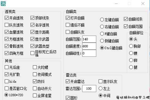 生死狙击太空人破解 TC辅助网www.tcsq1.com3278
