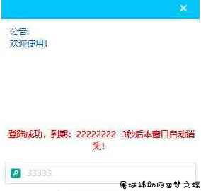 绝地求生super PUBG1.18A破解版啥功能自己测试 我没游戏 TC辅助网www.tcsq1.com5980