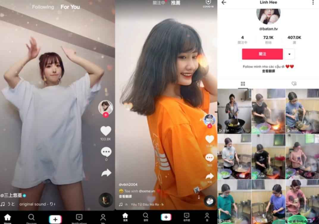 抖音海外版TikTokv22.9.15绿化版 TC辅助网www.tcsq1.com5136