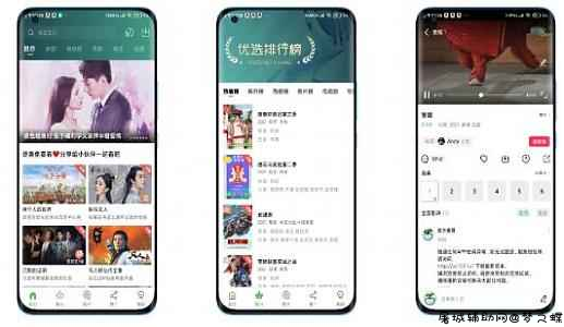 小草视频V1.8.1 免费的手机影视播放软件 TC辅助网www.tcsq1.com591