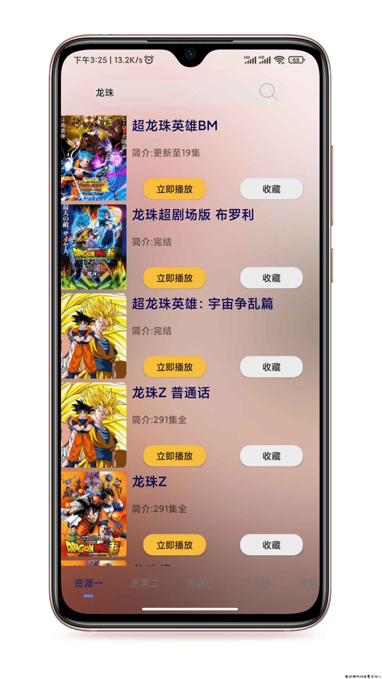 【好软推荐】秒杀全网、SVIP动漫、超多资源、无广告 TC辅助网www.tcsq1.com2035
