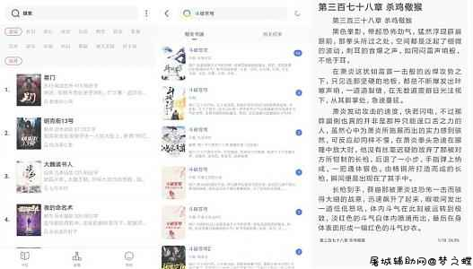 安卓小鬼快搜v1.3.16绿化版 TC辅助网www.tcsq1.com3863
