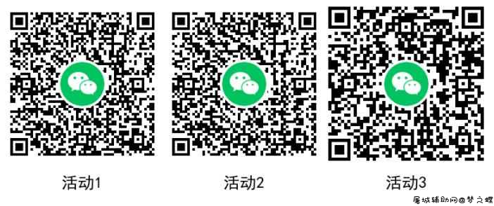 免费领三款虎年微信红包封面 TC辅助网www.tcsq1.com4042