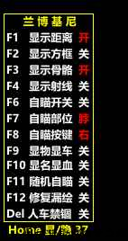 荒野星动兰博基尼火柴人禁锢自瞄辅助破解版 TC辅助网www.tcsq1.com4408