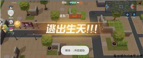 逃跑吧少年4399版zero多功能辅助脚本 TC辅助网www.tcsq1.com7729