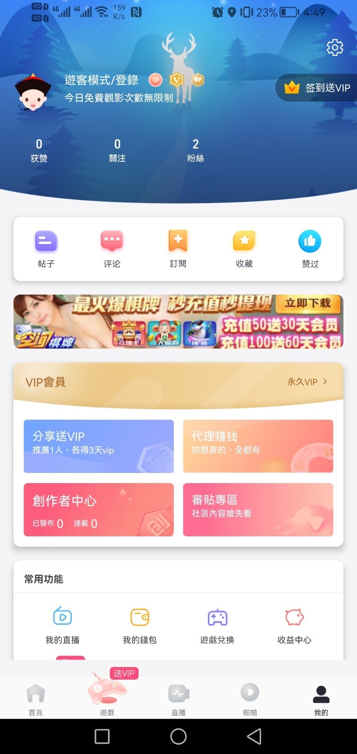 番茄社区 稳定 TC辅助网www.tcsq1.com2707