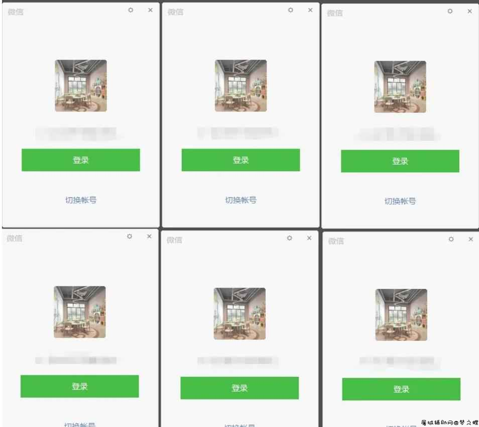 PC微信v3.5.0.42防撤回多开版 TC辅助网www.tcsq1.com3474