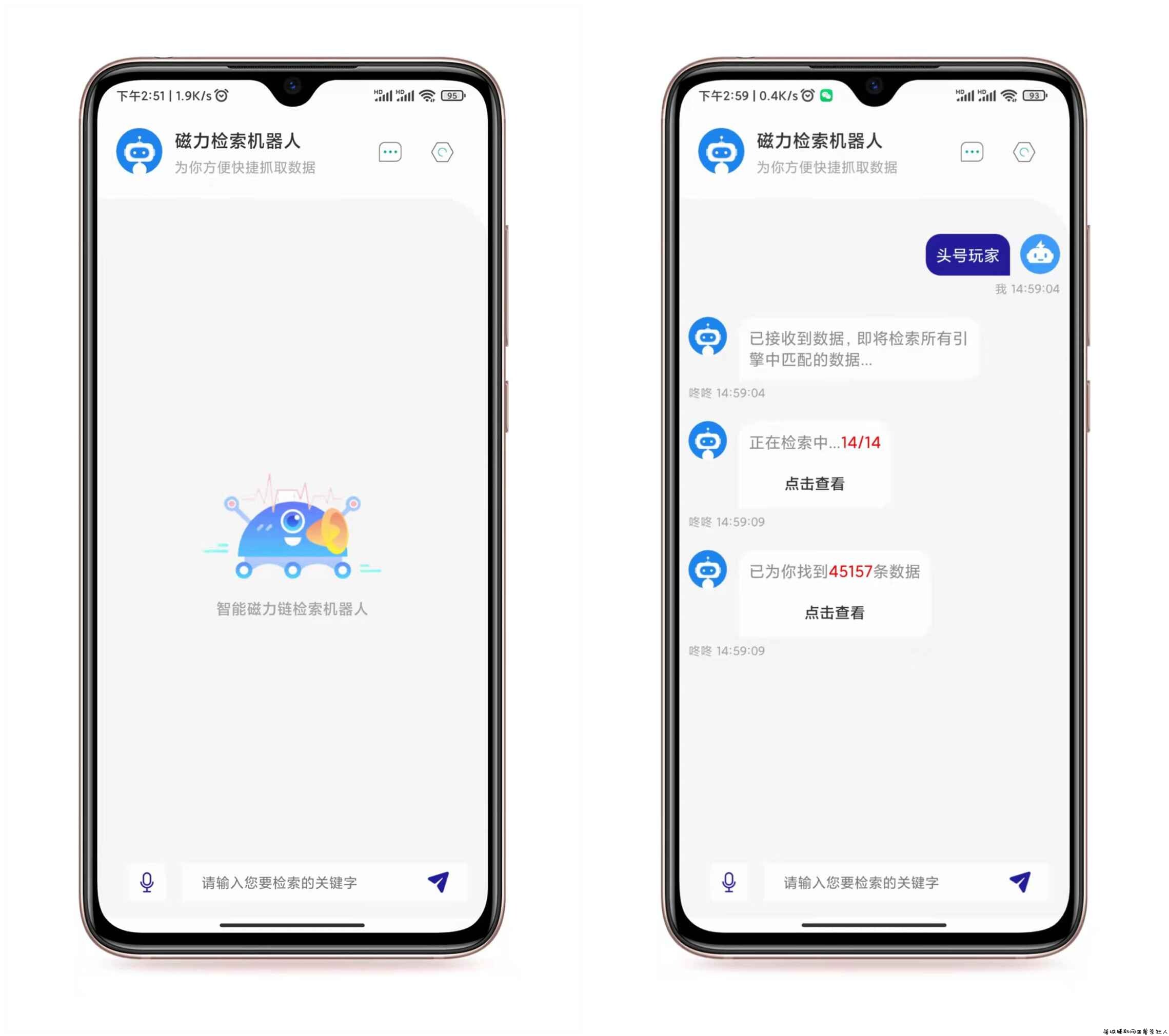 直接开冲！磁力检索机器人，一搜解君愁呀！！！ TC辅助网www.tcsq1.com8902