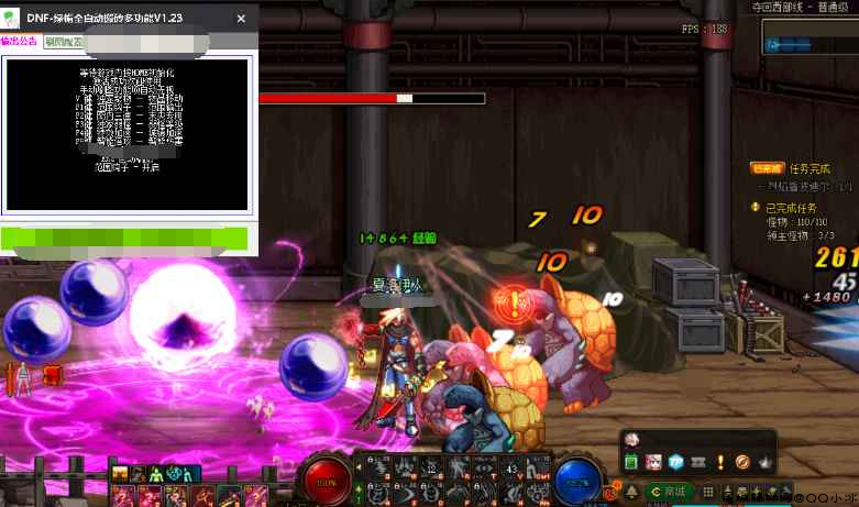 秒杀加速DNF·绿帽全自动版「2022.1.23」 TC辅助网www.tcsq1.com2863