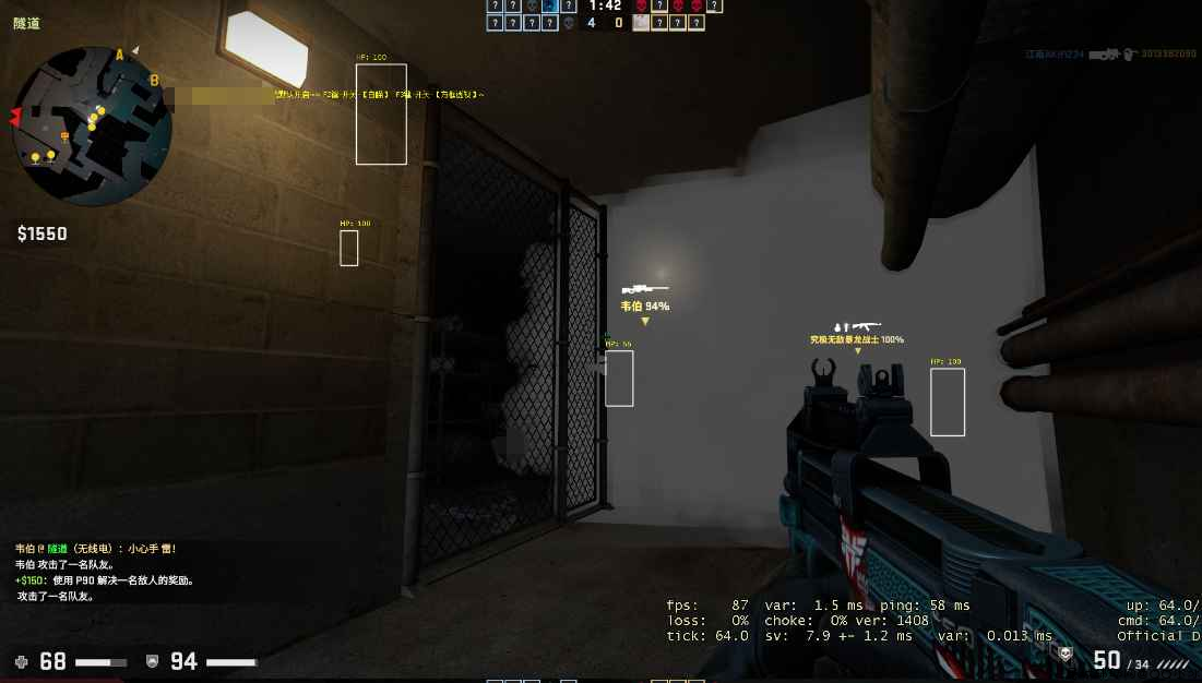 CSGO·神父 - 透视·自瞄「2022.1.23」 TC辅助网www.tcsq1.com4249