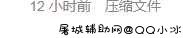 DNF·超级技能多功能手动版「2022.1.23」破解版 TC辅助网www.tcsq1.com8056