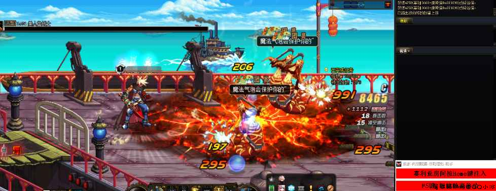 DNF·内部 - 倍功助手「2022.1.23」 TC辅助网www.tcsq1.com8687