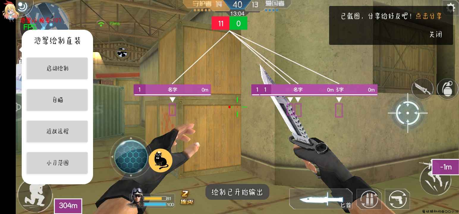 枪战英雄手游·池鸳多功能直装「2022.1.23」 TC辅助网www.tcsq1.com3423