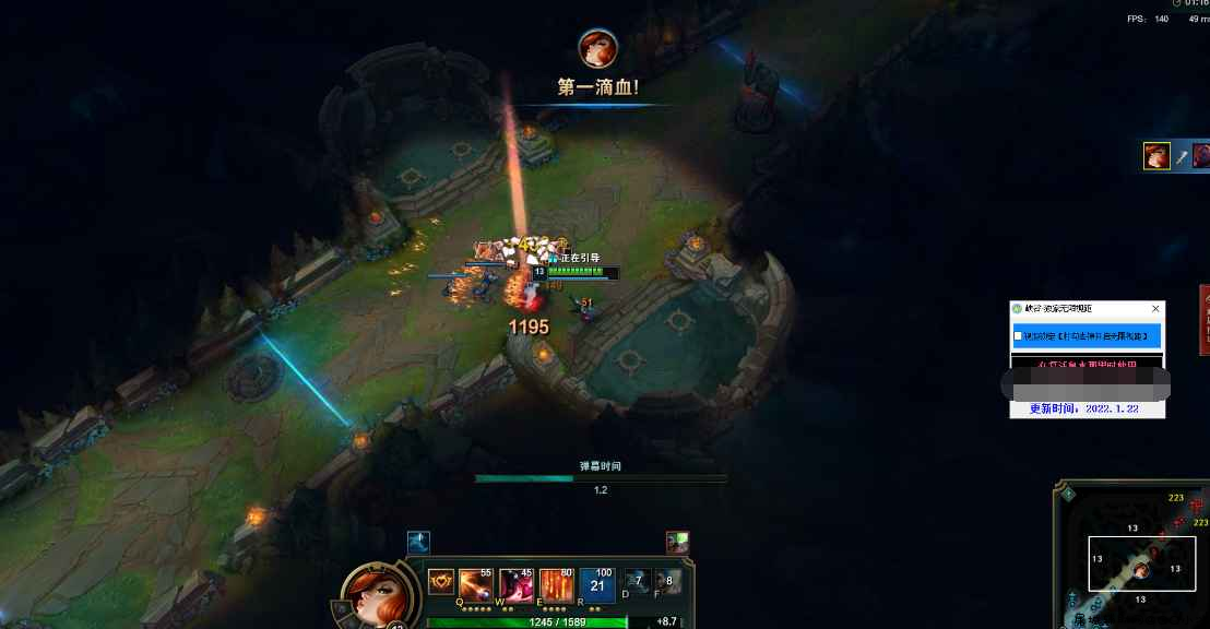 LOL·峡谷-无限视距「2022.1.23」 TC辅助网www.tcsq1.com5514