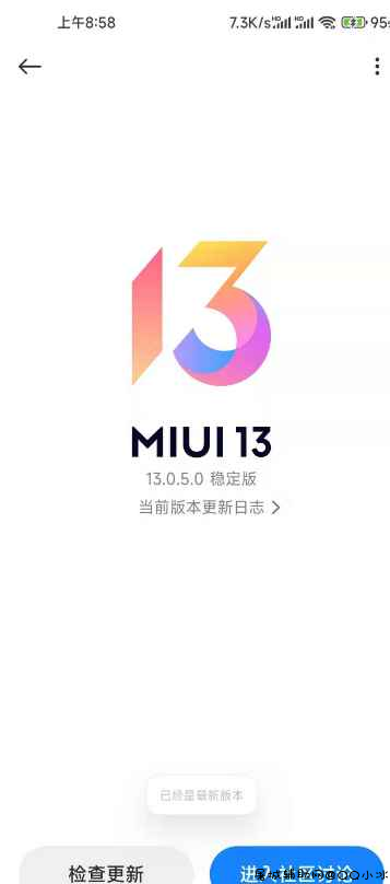 李跳跳1.75_Android12--Miui13可用分享 本人一直在用跳广告神器 TC辅助网www.tcsq1.com8430