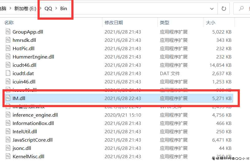 [1.23更新]腾讯QQ9.5.6（28129）防撤回补丁 TC辅助网www.tcsq1.com6087