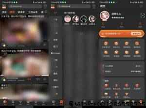 50度v5.5.2最新版破解版 破解会员无限次观看！官网最新版 TC辅助网www.tcsq1.com3746