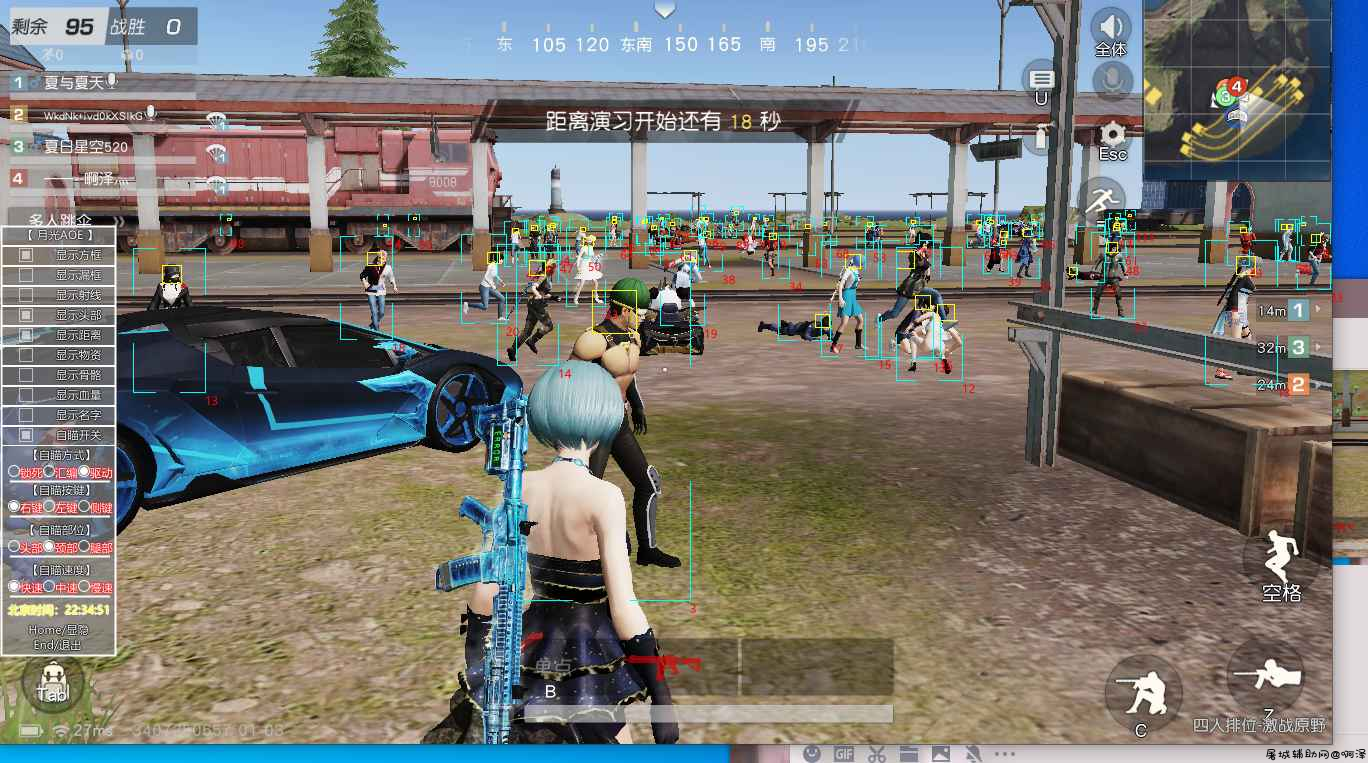 荒野行动月光AOE破解版 TC辅助网www.tcsq1.com7106