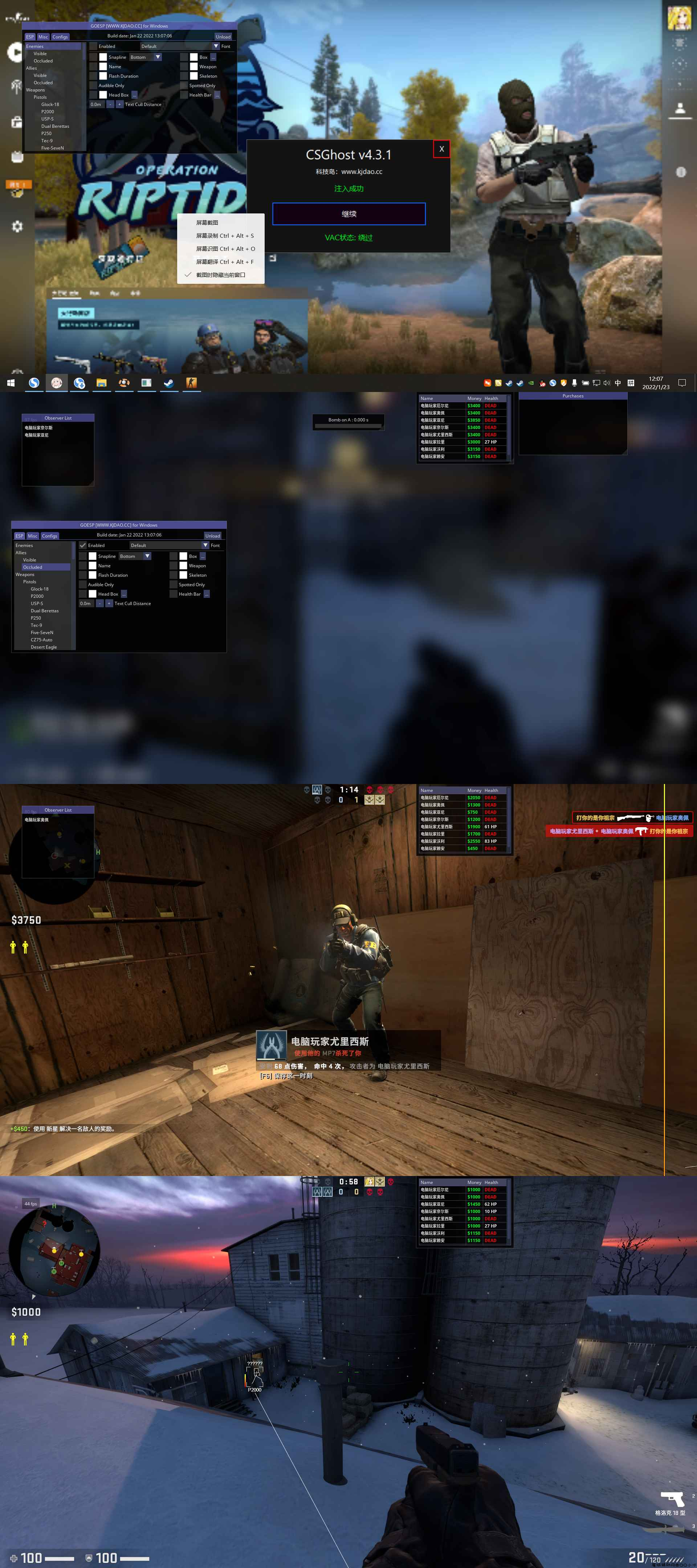 CSGO·GOESP - 多功能老外版「2022.1.24」 TC辅助网www.tcsq1.com3987