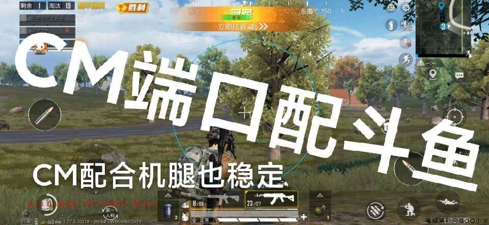 和平精英手游·成魔拦截端口防封ADG导入「2022.1.24」 TC辅助网www.tcsq1.com4982