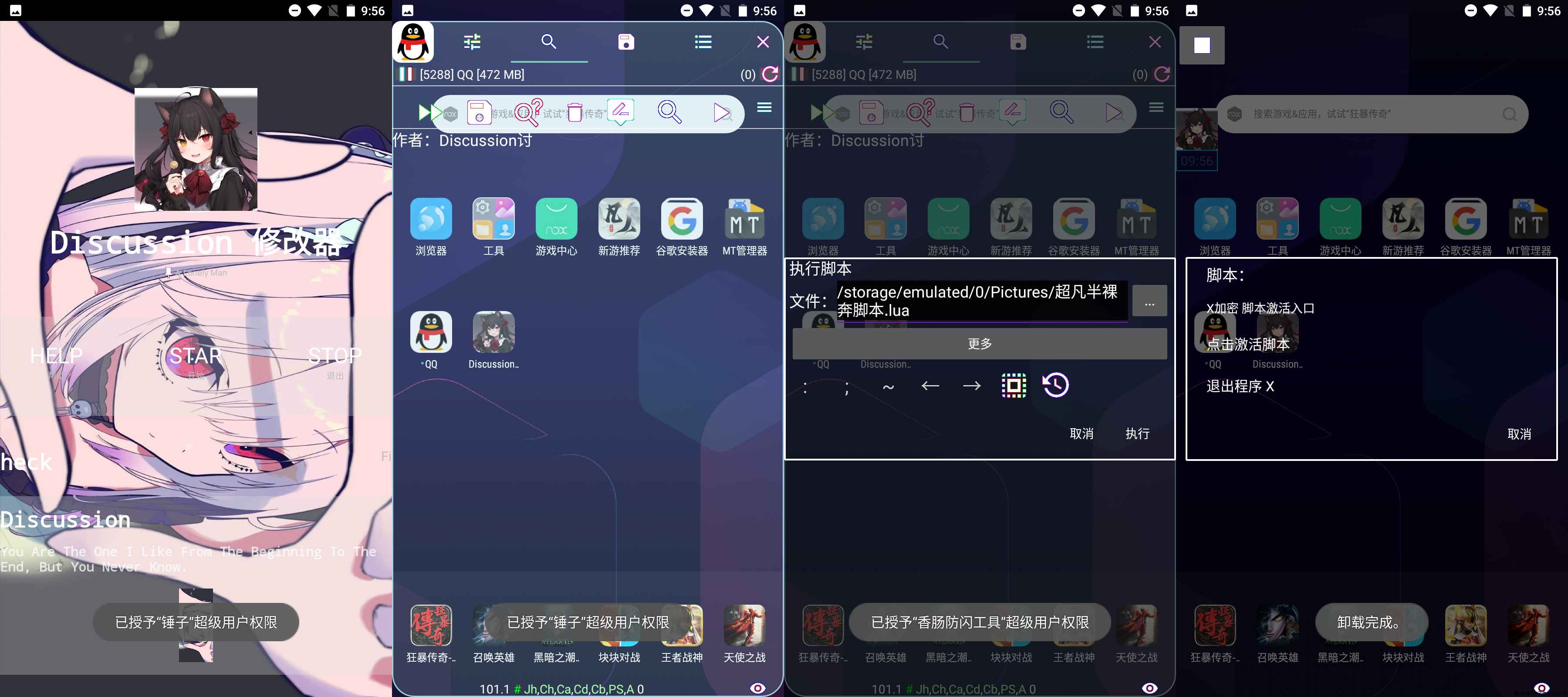 GG修改器 Discussion 过游戏mtp检测·64位修改器 TC辅助网www.tcsq1.com6459