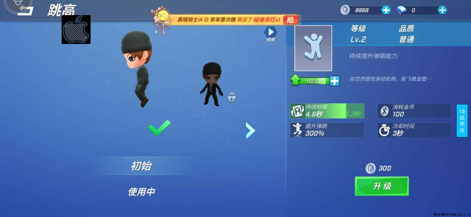 逃跑吧少年手游·ES功能挂机防闪锁钱脚本 TC辅助网www.tcsq1.com5063