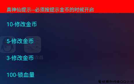 英雄联盟手游·金铲铲·仅支持开房跟人机（娱乐脚本）「2022.1.24」 TC辅助网www.tcsq1.com7767