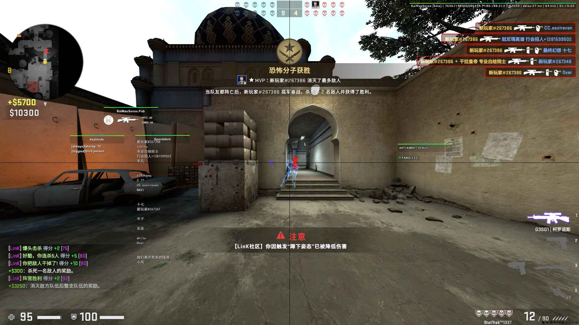 CSGO国人之光LW魔改自写菜单摇头HVH最新版本 TC辅助网www.tcsq1.com8519