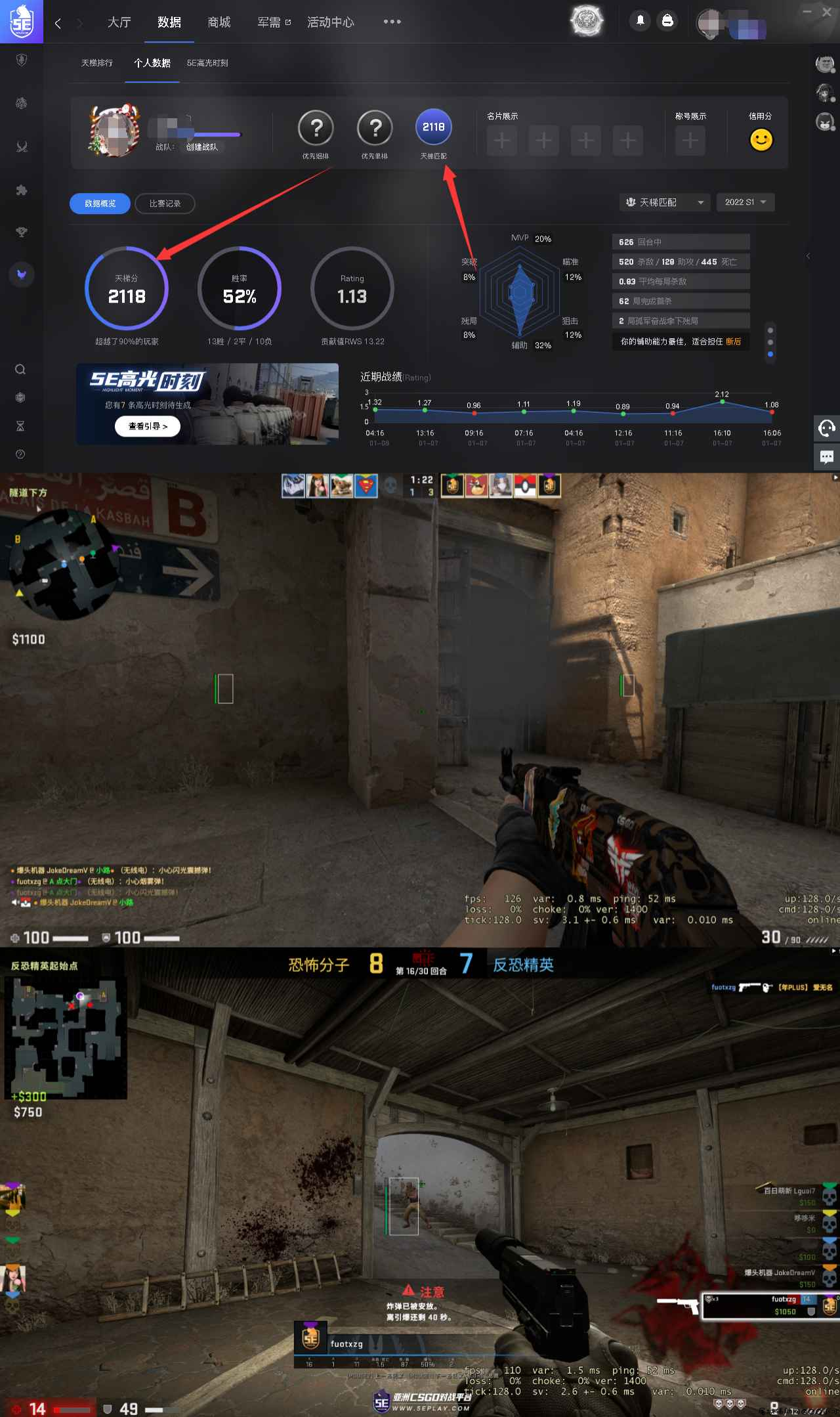 CSGO·仙帝 - 全网首发·5E专用方框透视「2022.1.25」 TC辅助网www.tcsq1.com921