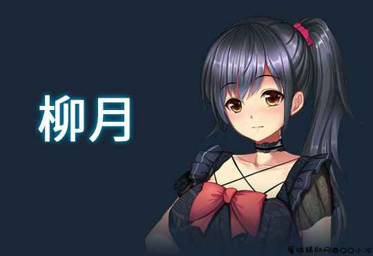 [SLG/中文/全动态|精]斗地主少女 v1.2.0.5.1 完结版[全CV/2.8G/百度网盘] TC辅助网www.tcsq1.com8933