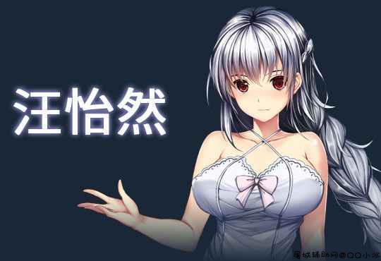 [SLG/中文/全动态|精]斗地主少女 v1.2.0.5.1 完结版[全CV/2.8G/百度网盘] TC辅助网www.tcsq1.com3217