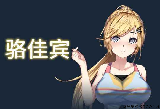 [SLG/中文/全动态|精]斗地主少女 v1.2.0.5.1 完结版[全CV/2.8G/百度网盘] TC辅助网www.tcsq1.com785