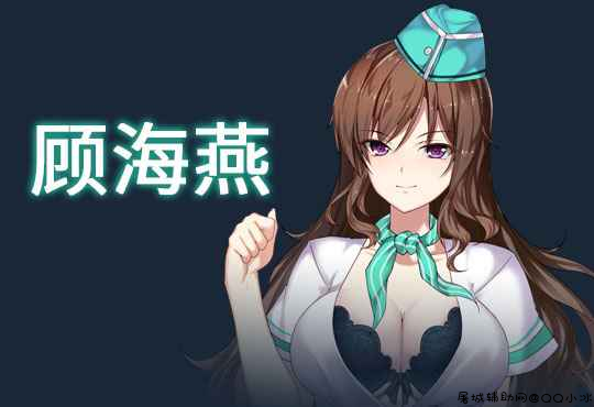 [SLG/中文/全动态|精]斗地主少女 v1.2.0.5.1 完结版[全CV/2.8G/百度网盘] TC辅助网www.tcsq1.com2958