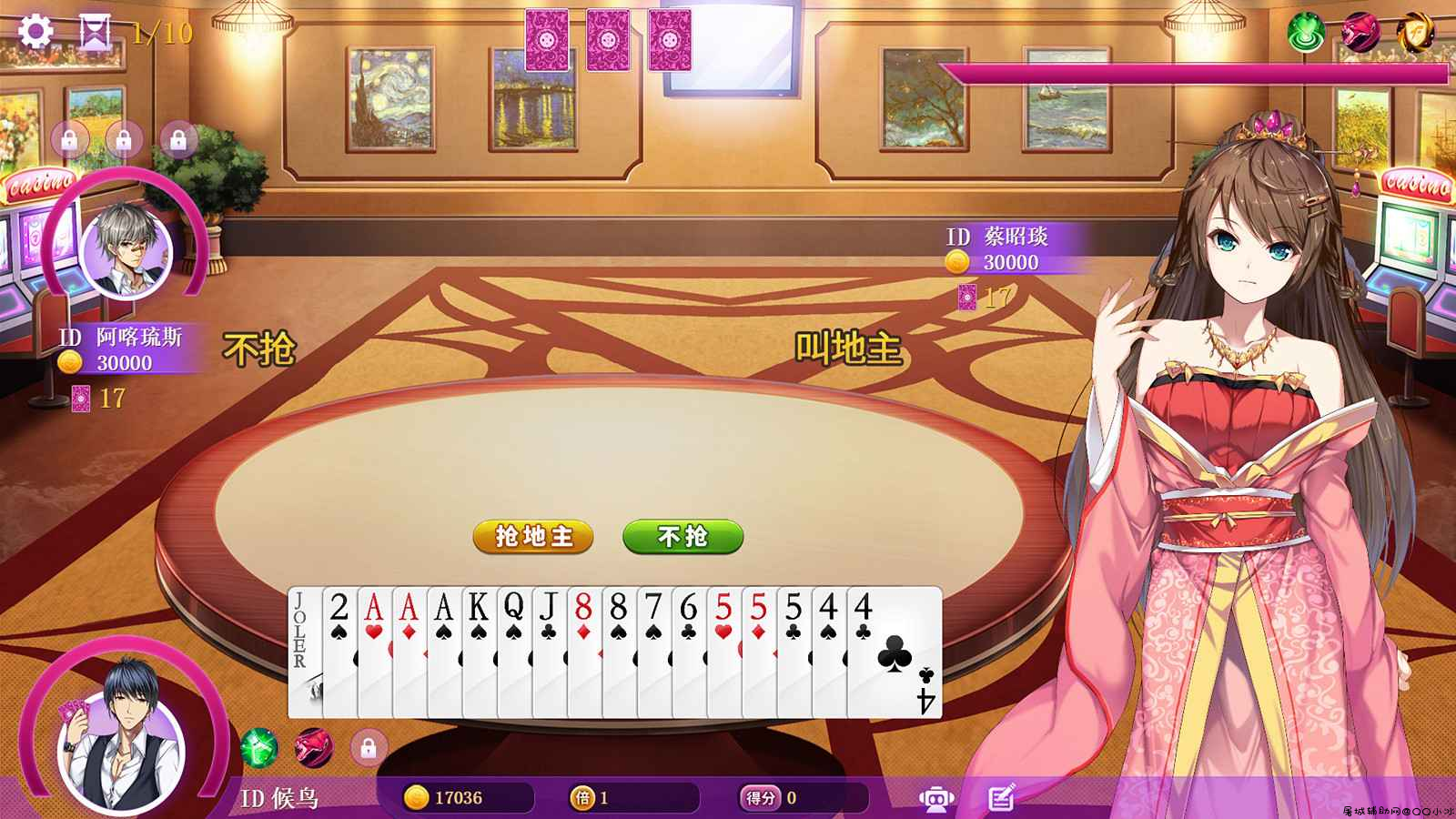 [SLG/中文/全动态|精]斗地主少女 v1.2.0.5.1 完结版[全CV/2.8G/百度网盘] TC辅助网www.tcsq1.com839