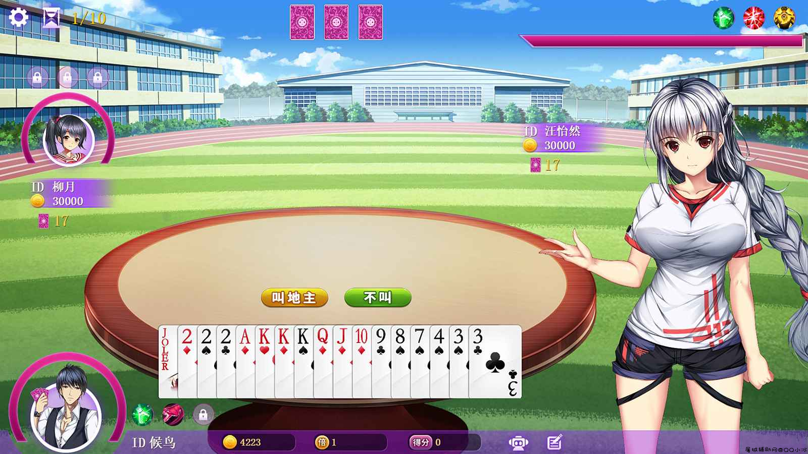 [SLG/中文/全动态|精]斗地主少女 v1.2.0.5.1 完结版[全CV/2.8G/百度网盘] TC辅助网www.tcsq1.com8052