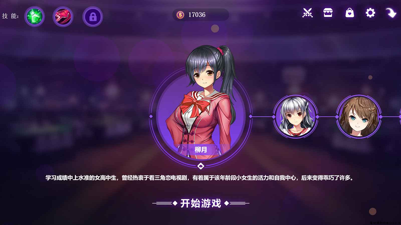 [SLG/中文/全动态|精]斗地主少女 v1.2.0.5.1 完结版[全CV/2.8G/百度网盘] TC辅助网www.tcsq1.com2091
