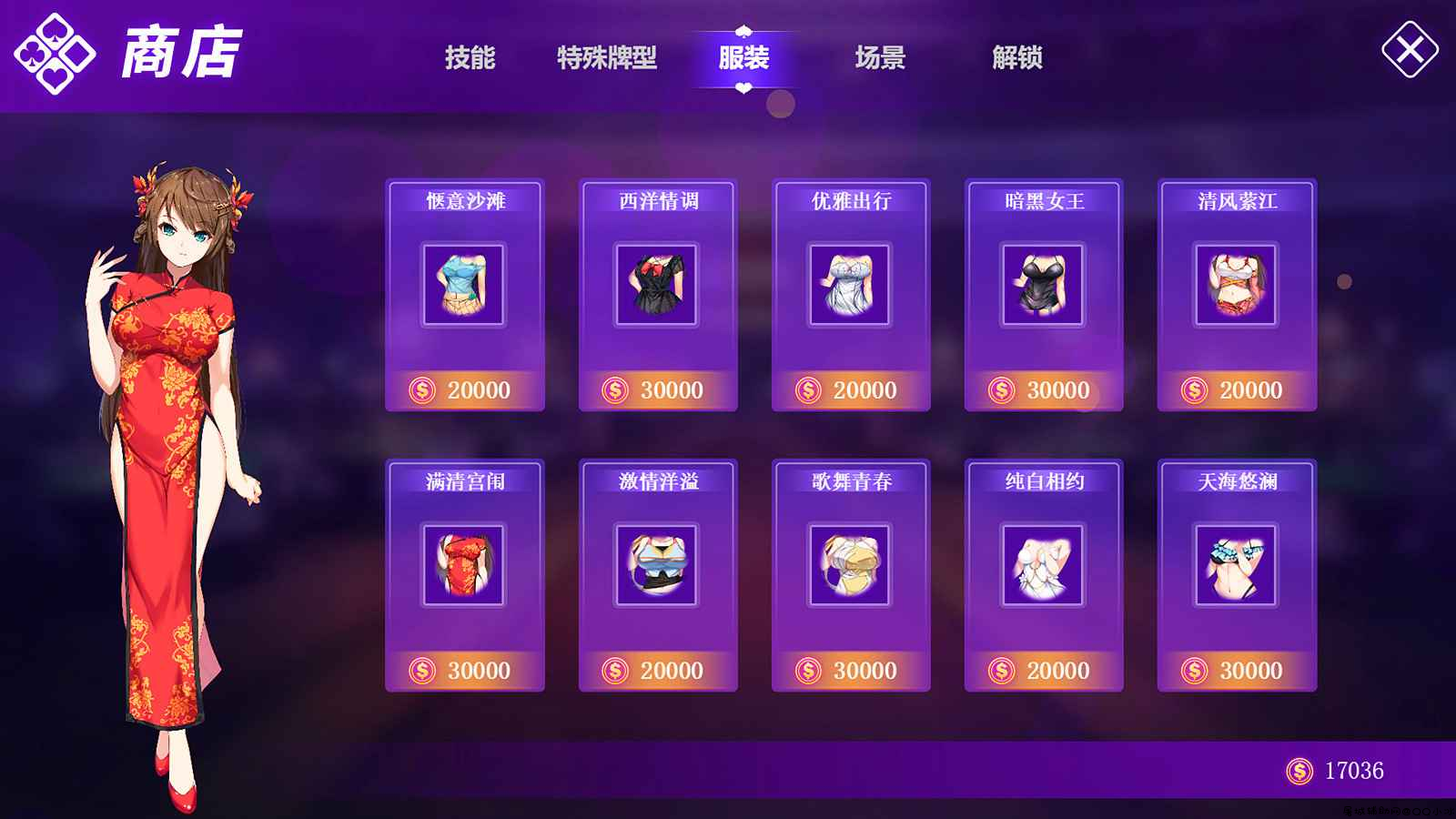 [SLG/中文/全动态|精]斗地主少女 v1.2.0.5.1 完结版[全CV/2.8G/百度网盘] TC辅助网www.tcsq1.com6891