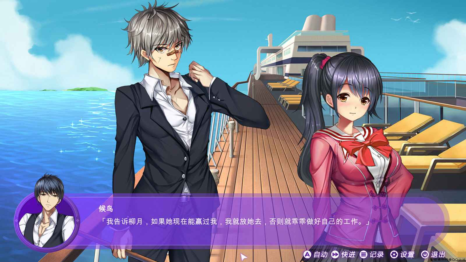 [SLG/中文/全动态|精]斗地主少女 v1.2.0.5.1 完结版[全CV/2.8G/百度网盘] TC辅助网www.tcsq1.com8379