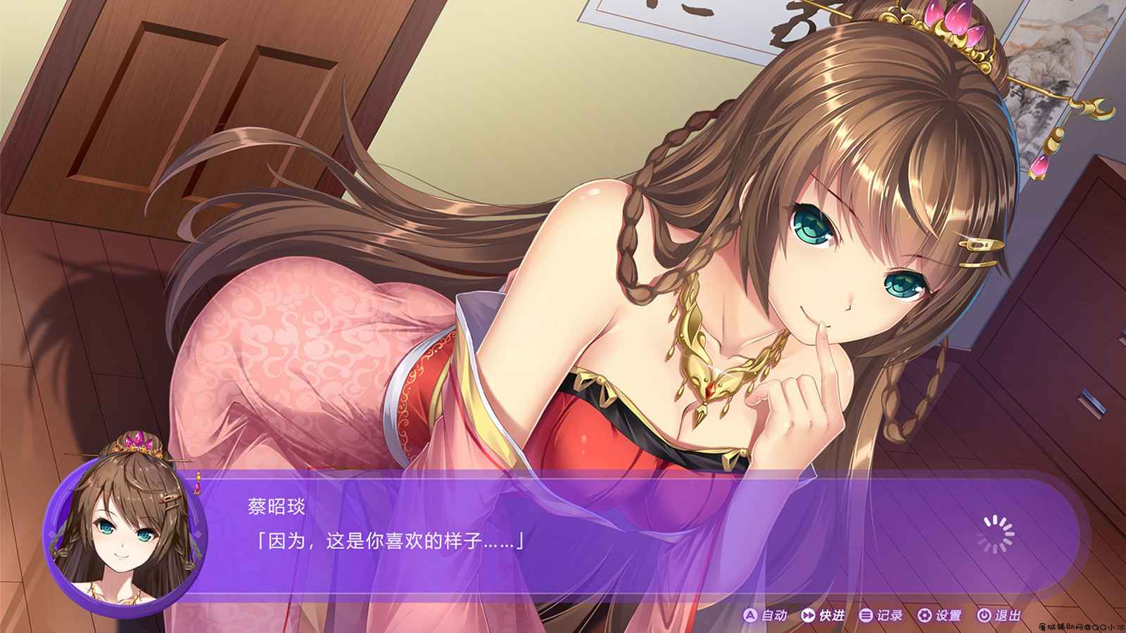 [SLG/中文/全动态|精]斗地主少女 v1.2.0.5.1 完结版[全CV/2.8G/百度网盘] TC辅助网www.tcsq1.com5548