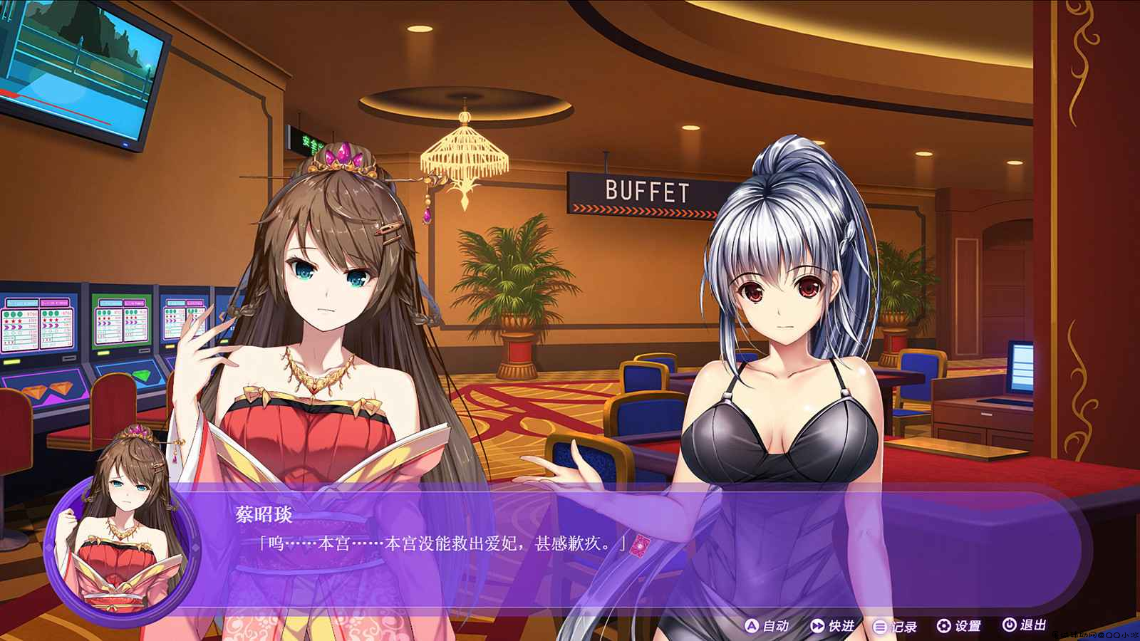 [SLG/中文/全动态|精]斗地主少女 v1.2.0.5.1 完结版[全CV/2.8G/百度网盘] TC辅助网www.tcsq1.com8278