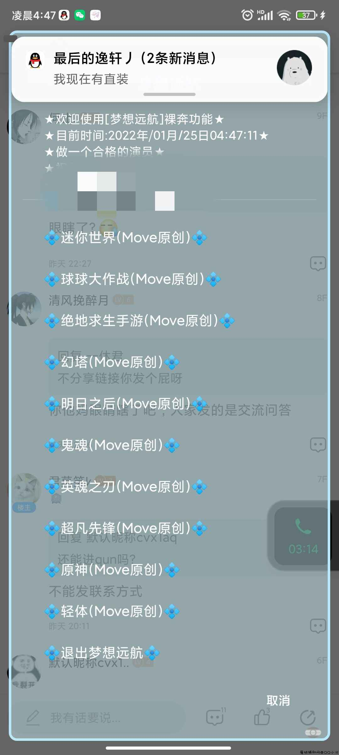 多游戏合一脚本助手 TC辅助网www.tcsq1.com7700