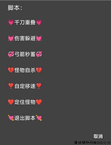 澪[原神]1.0多功能脚本0126A TC辅助网www.tcsq1.com873