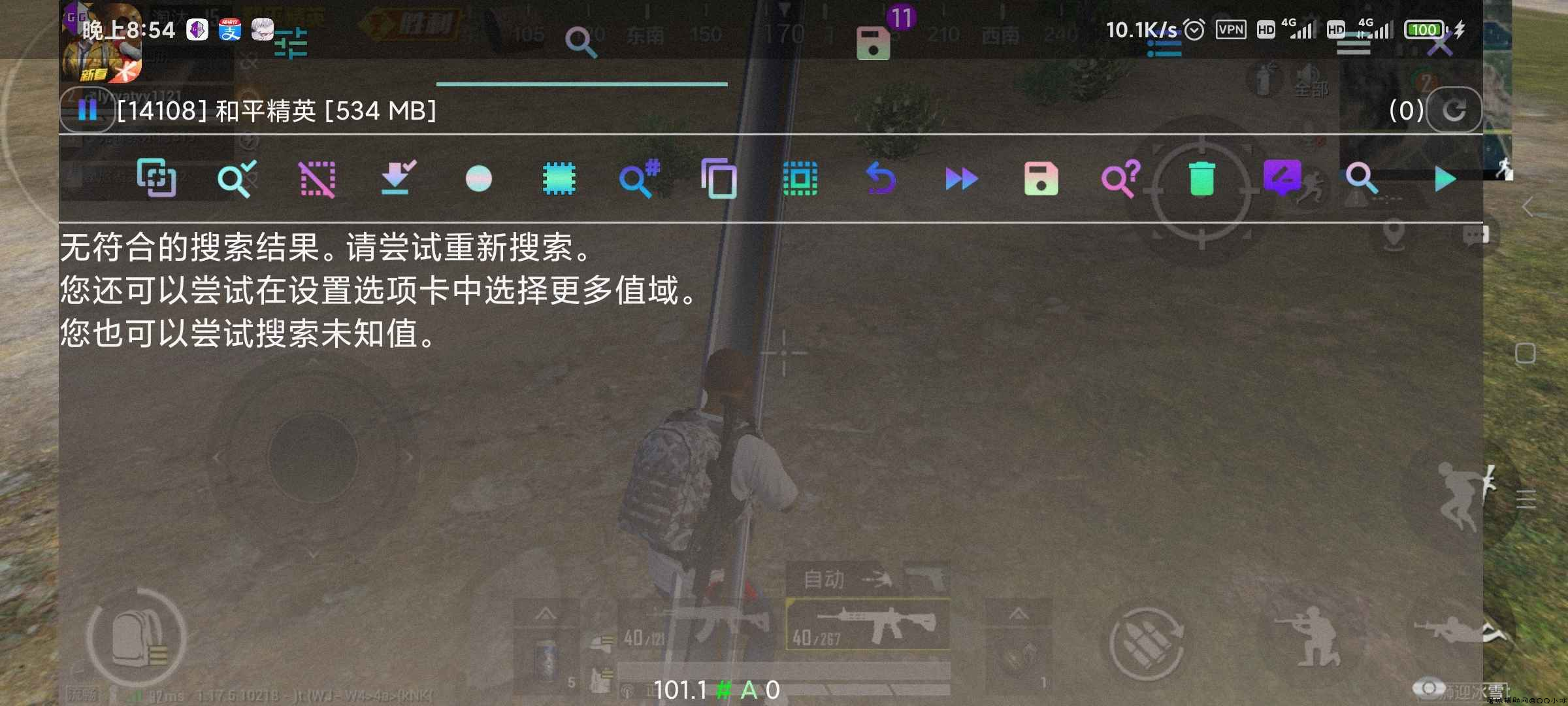 和平精英手游·SHENFENG·全防附带功能脚本「2022.1.26」 TC辅助网www.tcsq1.com7681