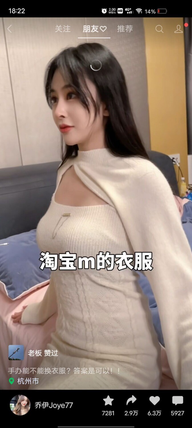 50度v5.5.2最新版破解版 破解会员无限次观看！官网最新版 TC辅助网www.tcsq1.com854
