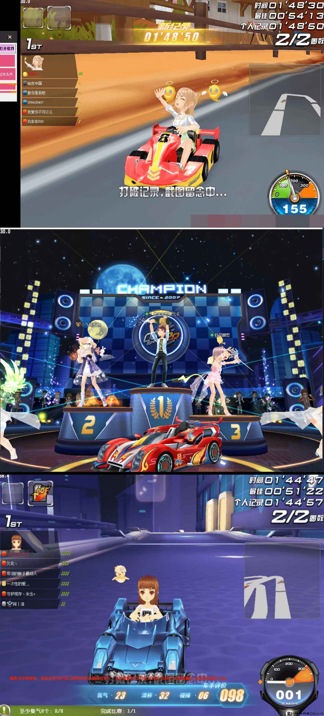 QQ飞车·强强 - 飞车助手「2022.1.27」 TC辅助网www.tcsq1.com5024