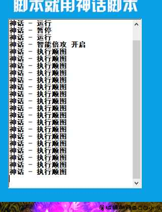 DNF·神话多功能手动版「2022.1.27」破解版 TC辅助网www.tcsq1.com2401