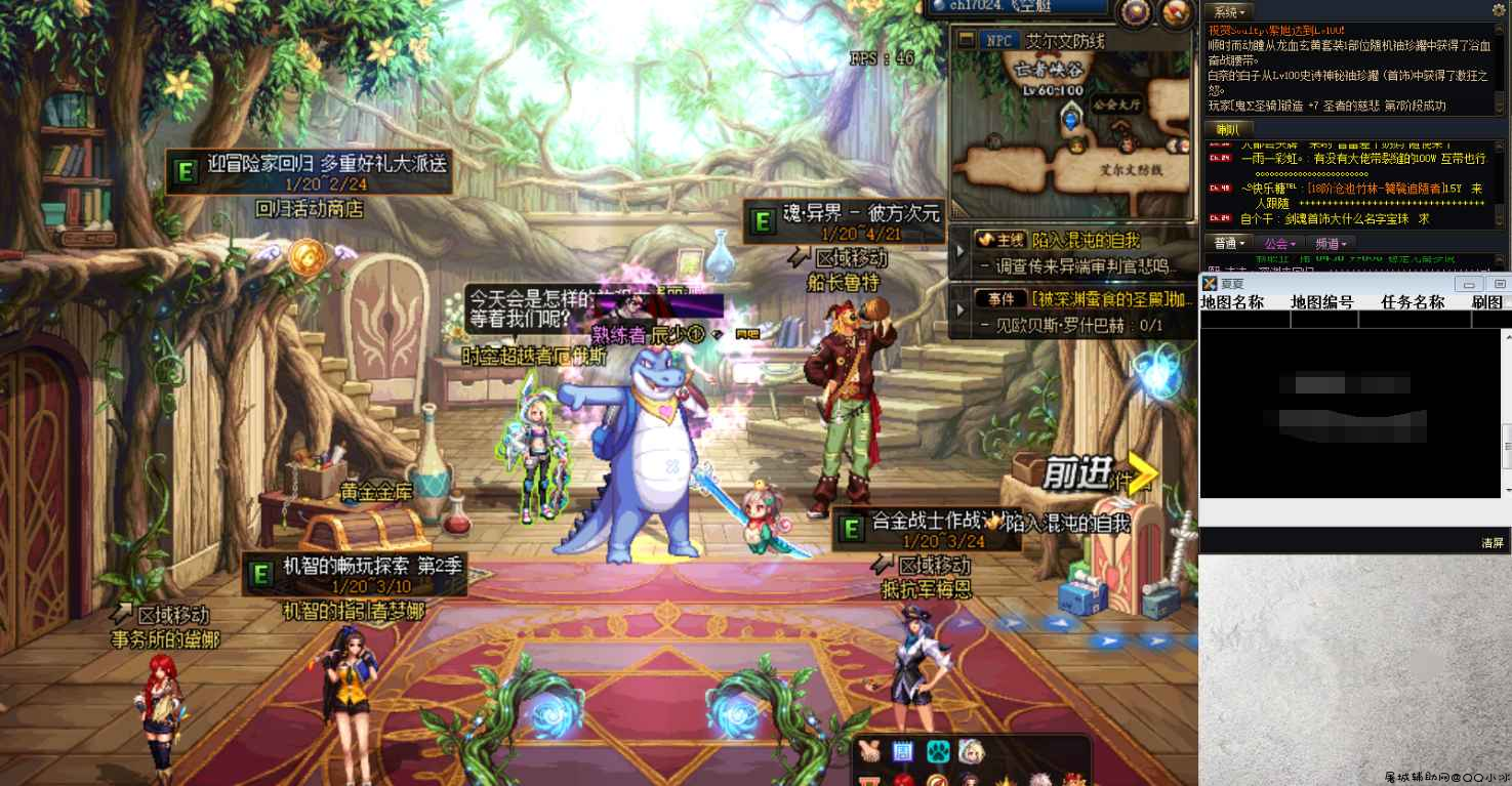 DNF夏夏自动刷图搬砖辅助0127 TC辅助网www.tcsq1.com1472