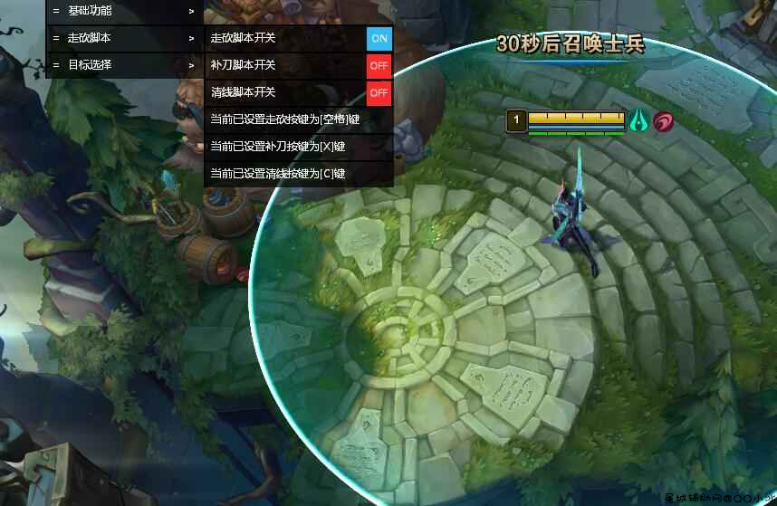 LOL稳定单板走砍支持国服最新版 TC辅助网www.tcsq1.com2173